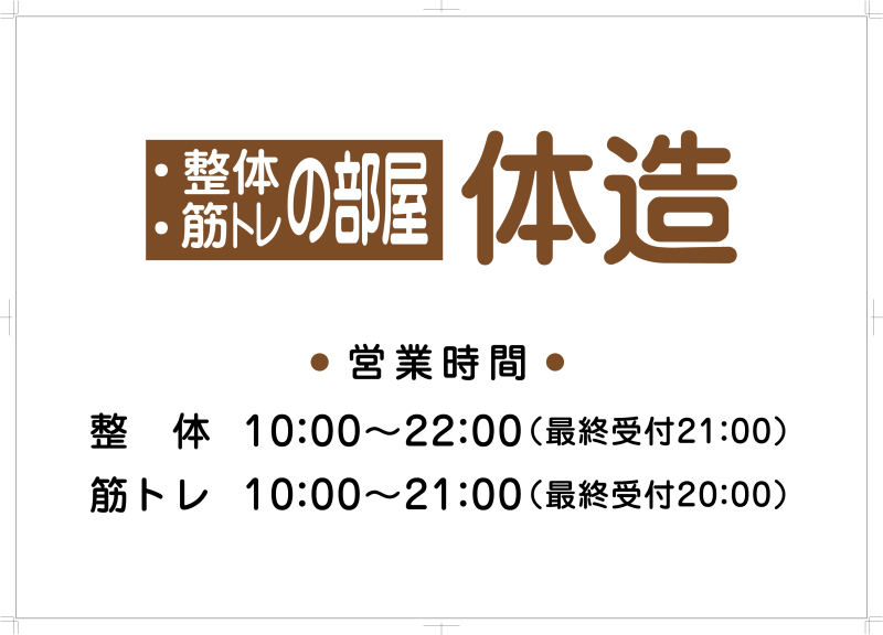 電話1本で名刺ができる訪問専門の印刷屋