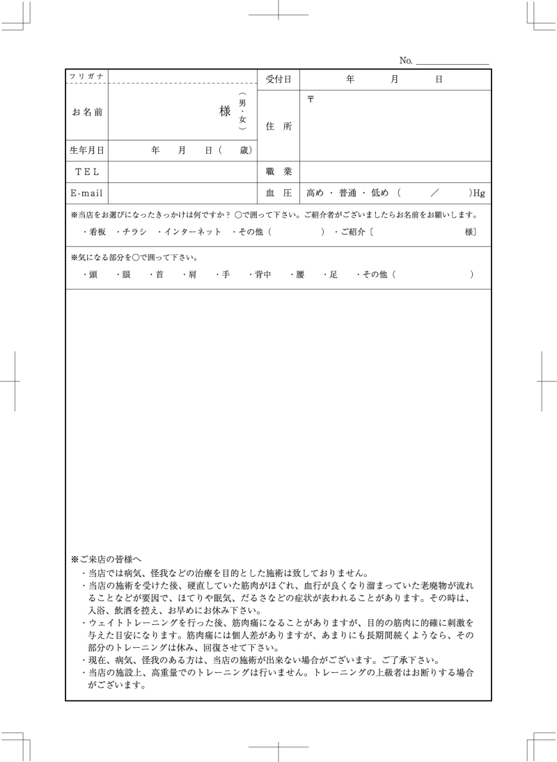 電話1本で名刺ができる訪問専門の印刷屋