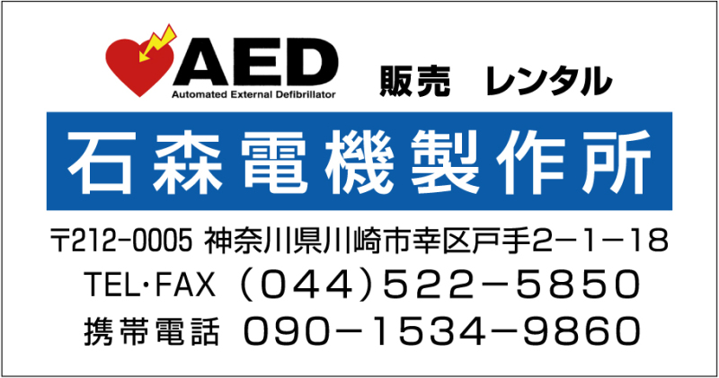 電話1本で名刺ができる訪問専門の印刷屋