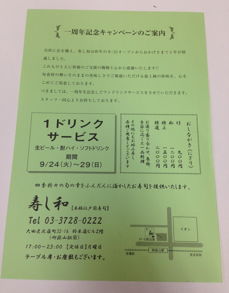 電話1本で名刺ができる訪問専門の印刷屋