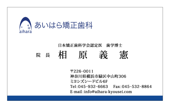 電話1本で名刺ができる訪問専門の印刷屋